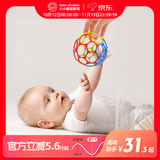 BABY EINSTEIN美国小小爱因斯坦婴儿奥波球 宝宝可啃咬手抓球益智早教Kids2玩具 Oball球经典款（灵彩）
