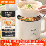 苏泊尔（SUPOR）电煮锅 电蒸锅 电热锅 多功能泡面小火锅 宿舍小电锅 一体蒸煮小炒锅 1.7L多用途锅 H17YK489A