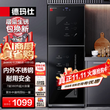 德玛仕（DEMASHI）商用消毒柜大容量立式消毒碗柜家用碗筷酒杯茶杯餐具烘干双门商用食堂饭店星级紫外线碗筷消毒柜 7层380升丨内外不锈钢丨紫外线臭氧+中温一星消毒