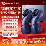 WayourCare安又可膝盖热敷仪按摩器电加热护膝关节半月板损伤滑膜炎老寒腿部发热老年人爸妈生日礼物品