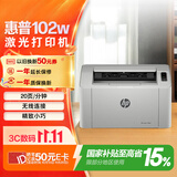 惠普（HP）102w黑白激光单功能无线家用 学生作业家庭打印 小型办公打印（105w同款）