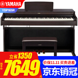 雅马哈（YAMAHA）电钢琴YDP145/165专业立式重锤88键家用成人儿童初学练习演奏考级 进口YDP165R棕色+原装琴凳+官方标配