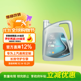 AC德科（ACDelco）原厂机油 别克 5W-30机油 4L 全合成 京东养车 君威英朗君越凯越