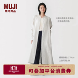 MUJI 女式 汉麻水洗 长袖衬衫连衣裙 女装裙子 26年春季 BC2R2A6S 浅银灰色条纹 S （155/80A）