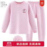 巴布豆（BOBDOG）儿童保暖内衣套装秋冬加厚纯棉男童秋衣秋裤全棉女童宝宝 女童浅粉 7633 150 参考身高140-150