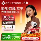 邦臣308nm白癜风治疗仪光疗仪医院紫外线灯同款银屑病白斑窄谱uvb激光 【强度40/面积10】UV308E1加强款