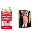 译文纪实 福克斯新闻大亨 加布里埃尔·谢尔曼 译文纪实 文学