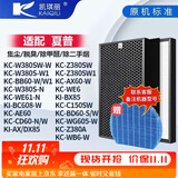 凯琪丽适配夏普空气净化器过滤网滤芯 FZ-380HFS过滤网 KC-W380SW/KC-Z380SW1BB60