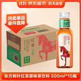 农夫山泉东方树叶红茶500ml*15瓶无糖茶饮料0糖0脂0卡整箱装解渴饮品