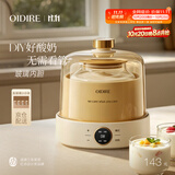 OIDIRE（偶点）酸奶机 家用全自动酸奶发酵机纳豆米酒泡菜小型智能发酵机玻璃内胆+玻璃分杯 ODI-SA23