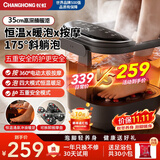 长虹泡脚桶足浴盆电动高深桶加热全自动按摩洗脚智能恒温家用过膝盖小腿  节日礼物送父母长辈高档实用 【电动尊享款】6轮按摩|涌泉冲浪|五重防护|4模式
