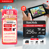 Sandisk闪迪256GB TF(MicroSD Express)内存卡 读880MB/s 写650MB/s 适配运动相机无人机 Switch2游戏机存储卡