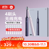 米家【双支装更划算】电动牙刷T302情侣款（紫色+蓝色）生日送礼物