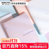 国誉【全网低价】Campus四孔活页本大容量可换内页笔记本子 B5/40页横线 淡紫 1个 WCN-CBN142LV