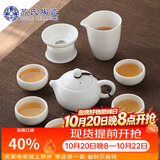 苏氏陶瓷丨羊脂玉白瓷功夫茶具套装德化中国白功夫茶杯泡茶壶款