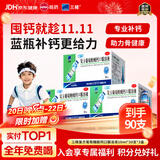 三精复方葡萄糖酸钙口服溶液10ml*30支*3盒0-3-4-17岁婴儿童补钙长高液体钙 非葡萄糖酸钙铁锌口服液 非碳酸钙片