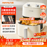 九阳（Joyoung）空气炸锅蒸烤一体2026新款0氟钛瓷家用多功能免翻面空气炸锅 5.3L大容量热风烘炸金属内腔V515