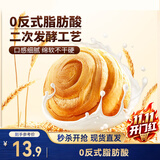 三只松鼠手撕面包量贩装约15包800g/箱 早餐面包代餐休闲零食小面包
