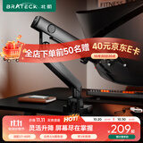 Brateck北弧 显示器支架 机械臂 电脑支架桌面夹式底座 大承重屏幕增高架E500黑17-40吋 悬空托臂