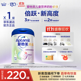 爱他美（Aptamil）卓倍儿童奶粉 3岁以上800g 富含DHA四维骨骼营养素
