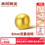 水贝黄金转运珠足金999光面金珠5D硬金工艺串珠吊坠隔离珠送女神礼物 8mm金珠1颗（约0.5g）（送合金链）