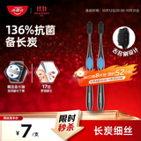 高露洁（Colgate）360°备长炭双重螺旋软毛牙刷成年人深层清洁*2舌苔刷男士女士