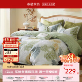 水星家纺 四件套纯棉100%全棉套件居家学生宿舍床单田园花卉风 北欧叶青颜【柔软全棉/清新自然】 40支 1.5m 床单款 （被套200*230cm）