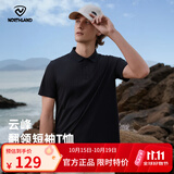 诺诗兰（NORTHLAND）夏季情侣短袖T恤户外速干清爽户外徒步休闲POLO衫 纯黑色-60E男女 170