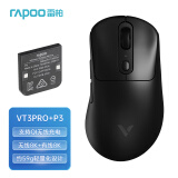 雷柏（Rapoo）VT3PRO中大型手无线游戏鼠标 轻量化设计约59g OTA型无线8K+有线8K回报率 原相高端游戏引擎 套餐一（黑色）：VT3PRO+P3