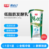 光明随心订【沪江浙皖定期购】畅优风味发酵乳200g 低脂酸奶 低温配送