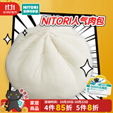 NITORI宜得利家居 舒柔抱枕靠枕毛绒靠垫沙发抱枕包子香蕉饺子 肉包