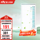 雷士（NVC）凉霸厨房照明吹风一体二合一卫生间冷霸遥控冷风机Y038负离子净化