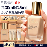 雅诗兰黛第二代DW持妆粉底液36#1W2暖调自然色30ml遮瑕化妆品礼盒生日礼物