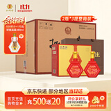 扳倒井典藏1915 浓香型白酒 52度 500ml*6瓶 整箱装 礼品酒