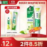 好来（DARLIE）原黑人初萃茶青提味牙膏果味长效清新口气含氟健齿护龈去火160g