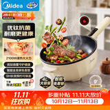 美的（Midea）电炒锅 电蒸锅 电煮锅 智能可预约多功能电火锅 煎蒸煮炒菜 4L多用途锅一体宿舍锅HCG2816 配蒸笼