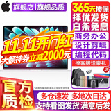 苹果【官方质检】苹果（Apple）MacBook Pro/Air 二手苹果笔记本电脑商务办公游戏设计剪辑 95新【商务办公】15款839-8G/128G