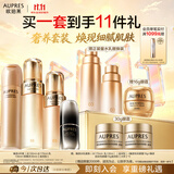 欧珀莱臻源凝时滋润型水乳洁精华30ml套装 生日礼物女