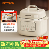 九阳（Joyoung）电炖锅电炖盅炖汤盅电炖锅 宝宝辅食锅煮粥锅燕窝炖盅bb粥 婴儿辅食隔水炖锅1-2人1L炖汤锅GD168