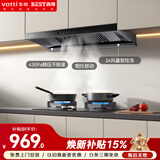 百得【油烟机ET302J】华帝出品家用欧式顶吸T型24m³自清洁挥手智控烟灶联动一级能效