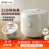 小熊（Bear）电饭煲 家用2-3人用 快煮饭 微压煮饭更香不粘内胆电饭锅3L DFB-H30J8