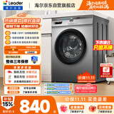 统帅（Leader）海尔出品 滚筒洗衣机全自动家用 10公斤超薄 京东自营 以旧换新家电补贴 除菌 内衣洗TQG100-B29S
