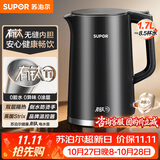 苏泊尔（SUPOR）电水壶烧水壶 有钛全钢无缝内胆 大功率速沸 双层防烫电热水壶 1.7L 热水壶SW-17J417T