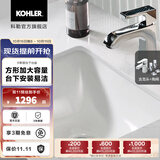 科勒（KOHLER） 台盆脸盆陶瓷盆台下盆线下门店款卡斯登方形台盆 20414T+齐悦龙头+角阀