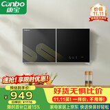 康宝（Canbo）消毒柜家用壁挂式小型厨房碗柜婴儿奶瓶碗筷紫外线高温烘干消毒碗柜【政府补贴】XDZ70-WC26