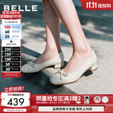 百丽气质通勤真皮粗高跟单鞋女2026秋新商场同款质感浅口单鞋G2R1D 米白（牛皮，跟高+3CM） 37 (235mm)