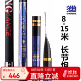 神鲨鱼竿13米超轻超硬28调长节手竿打窝竿 碳素炮竿钓鱼竿渔具