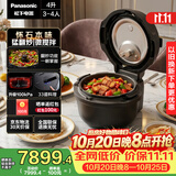 松下（Panasonic）【国家补贴】怀石自动料理机多功能智能炒菜机器人电压力锅无水料理高压锅4升大容量NF-MAC2000-K