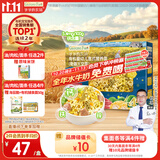 爷爷的农场有机婴幼儿太空造型意大利面200g宝宝面条婴儿面条儿童早餐1岁+