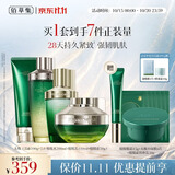 佰草集【11.11现货抢购】太极啵啵水乳霜洁面修护套装紧致淡纹抗皱